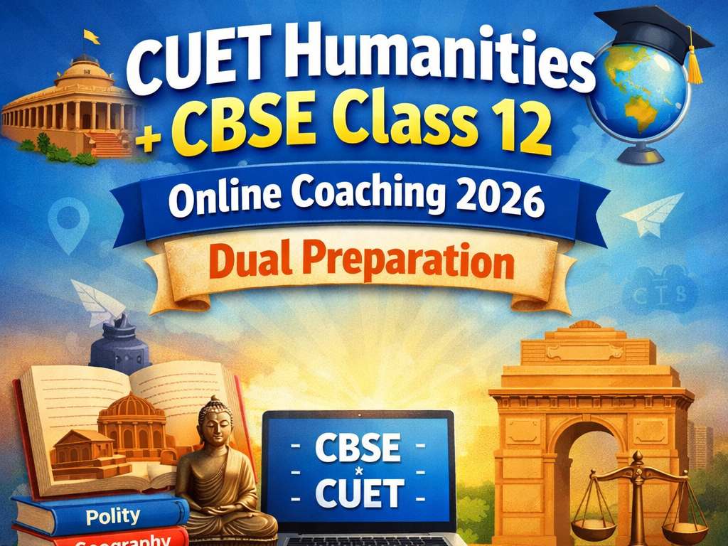 CUET humanities boards integrated online