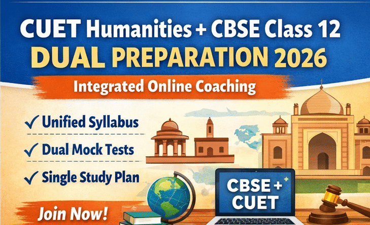 CUET humanities boards integrated online